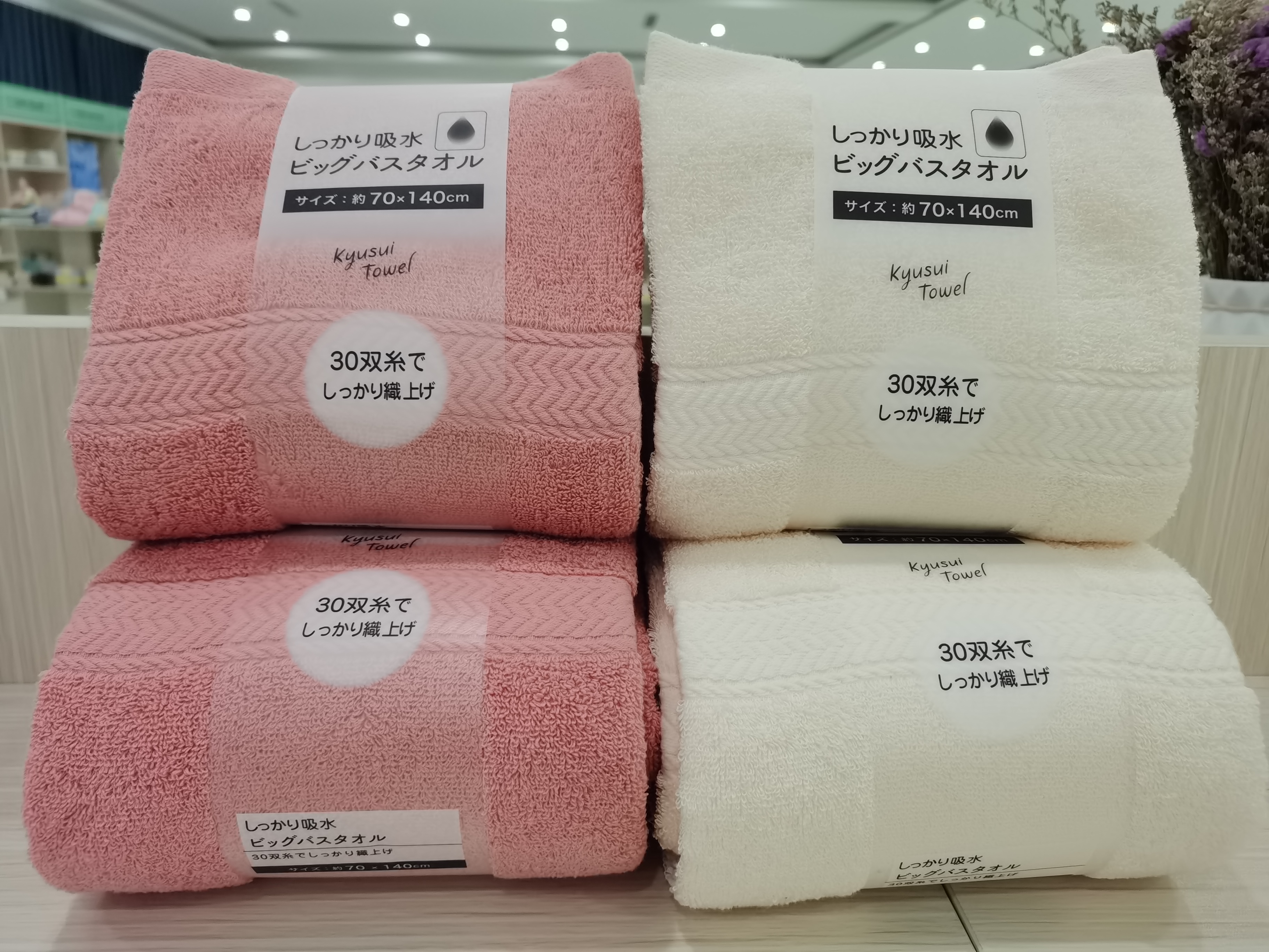 選擇純棉毛巾定制，展現(xiàn)個(gè)性化獨(dú)特魅力