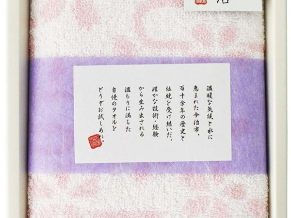 籟森織物毛巾定制值得信賴
