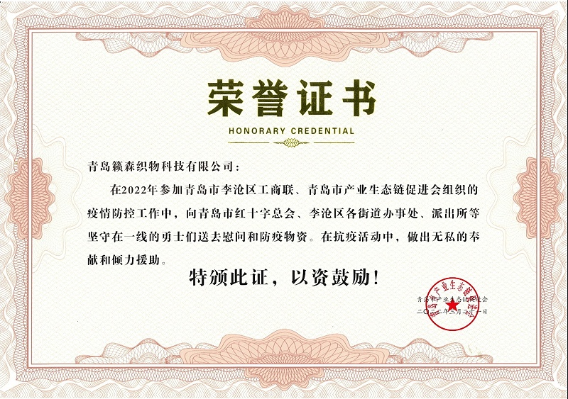 微信圖片_20220326155554