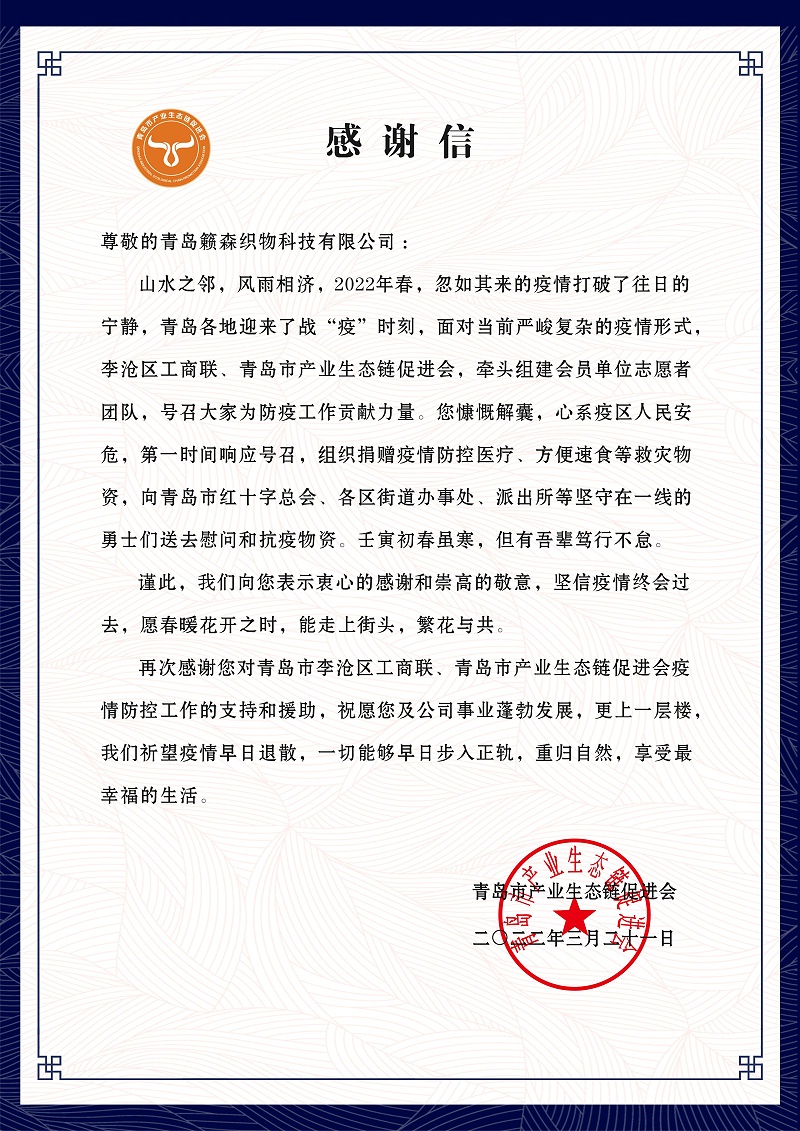 微信圖片_202203261610391