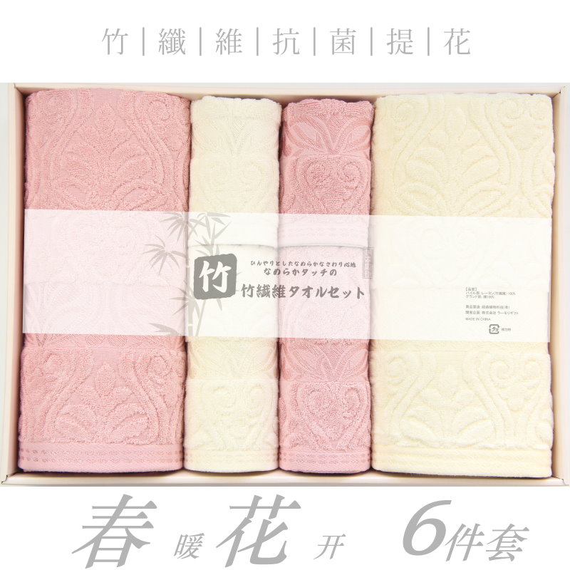 卡西歐套巾-1