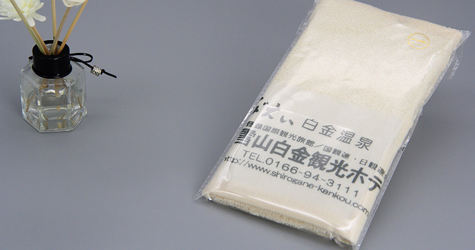日本白金溫泉面巾標準包裝