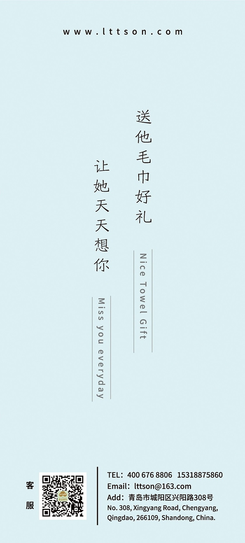 三折頁6