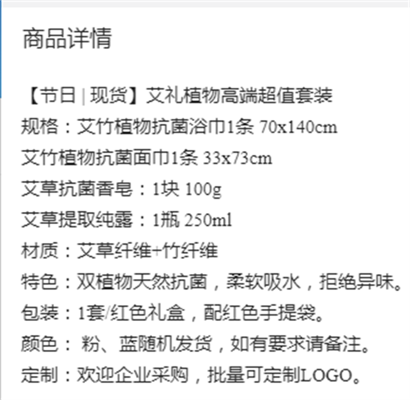 微信截圖_20220524134314