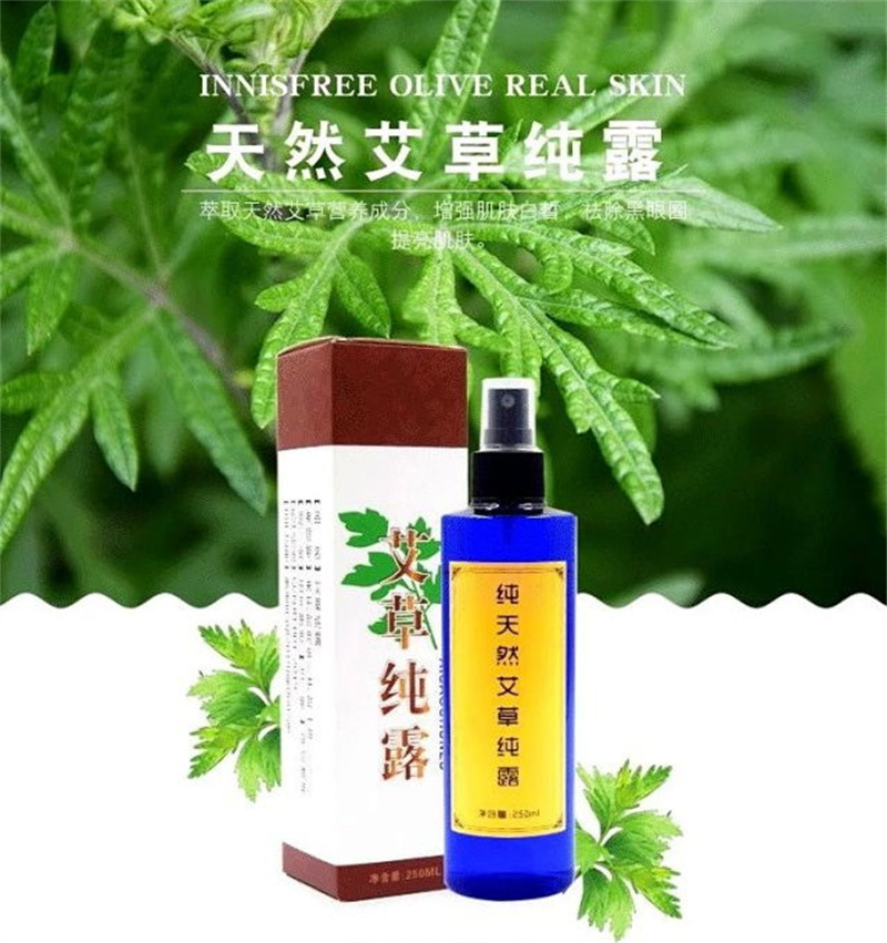 艾草純露