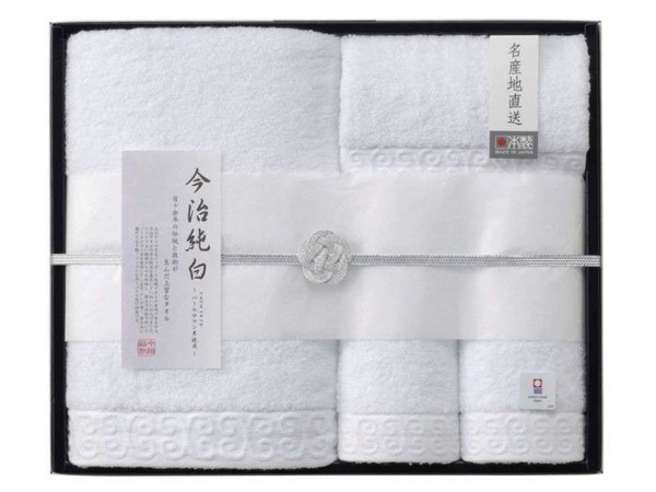 如何辨別純棉毛巾