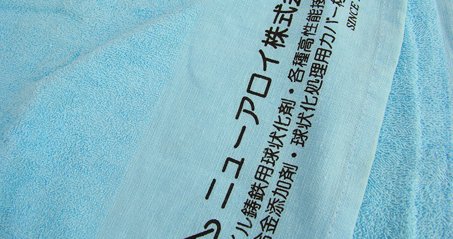日本球化劑面巾標(biāo)準(zhǔn)包裝定制