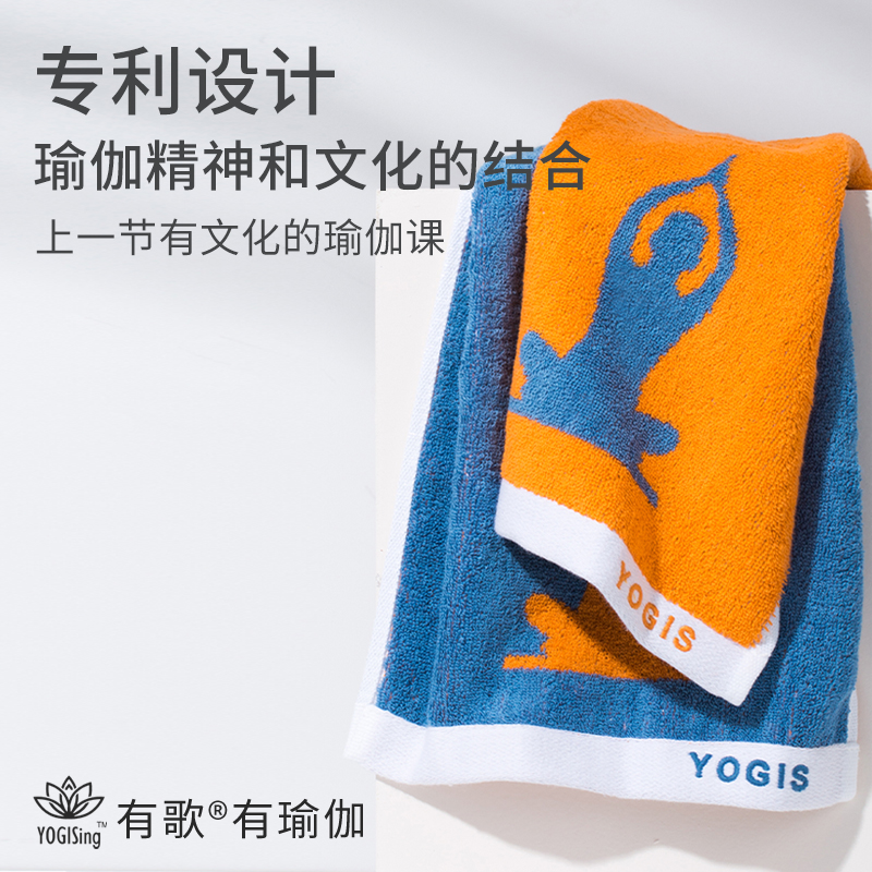 瑜伽專(zhuān)用功能巾