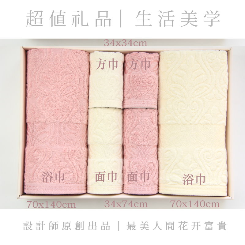 卡西歐套巾-2